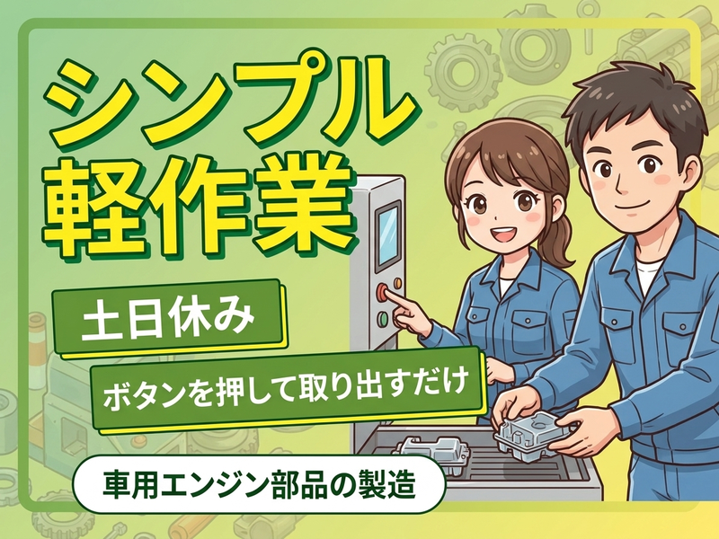 UTエージェント株式会社