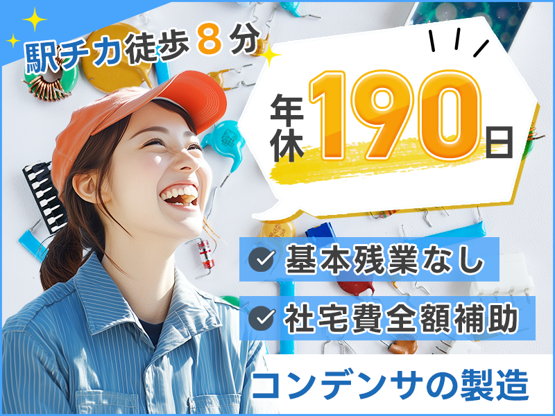UTエージェント株式会社