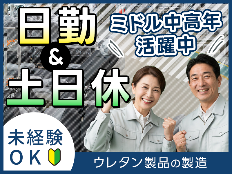 UTエージェント株式会社