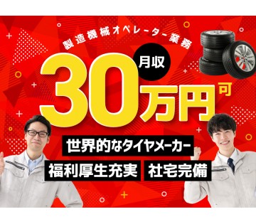 UTエージェント株式会社　西日本第二CU