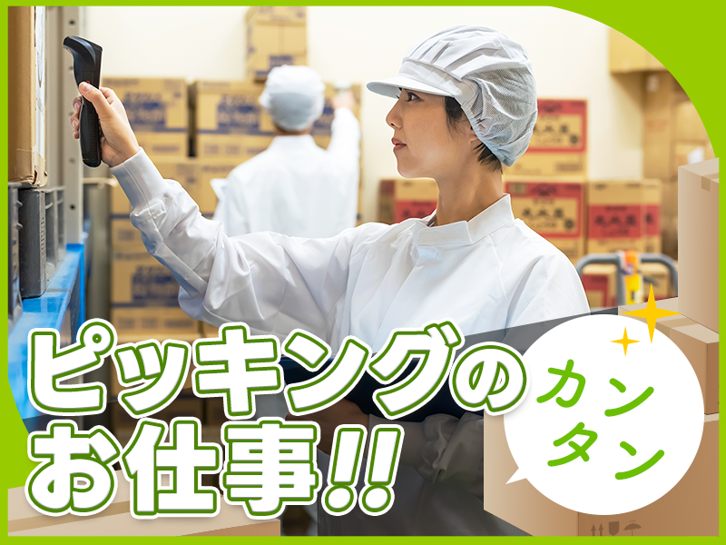 UTエージェント株式会社