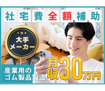 UTエージェント株式会社