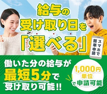 職場の画像