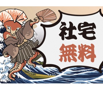 UTエージェント株式会社　西日本第二CU