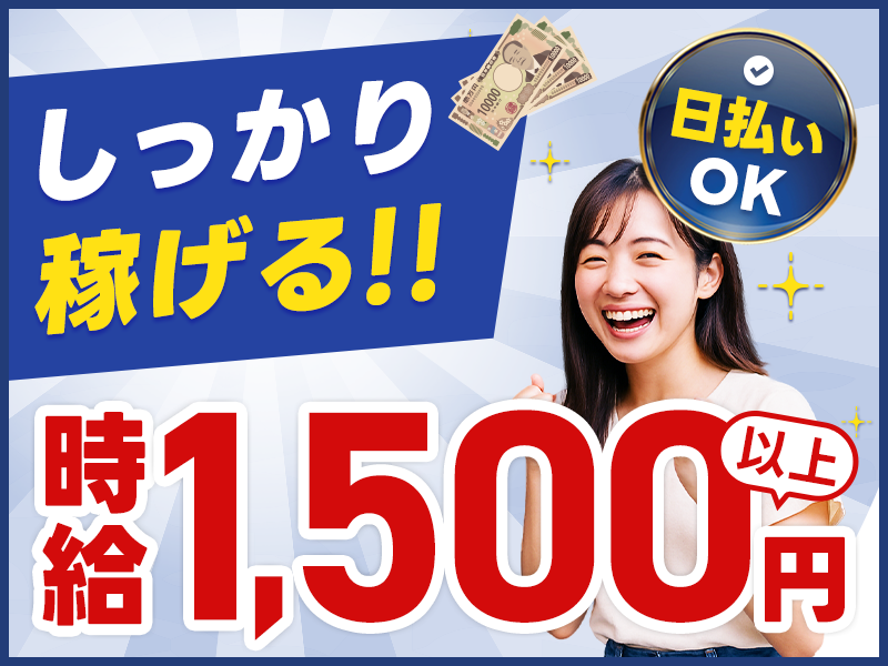 UTエージェント株式会社　西日本第二CU