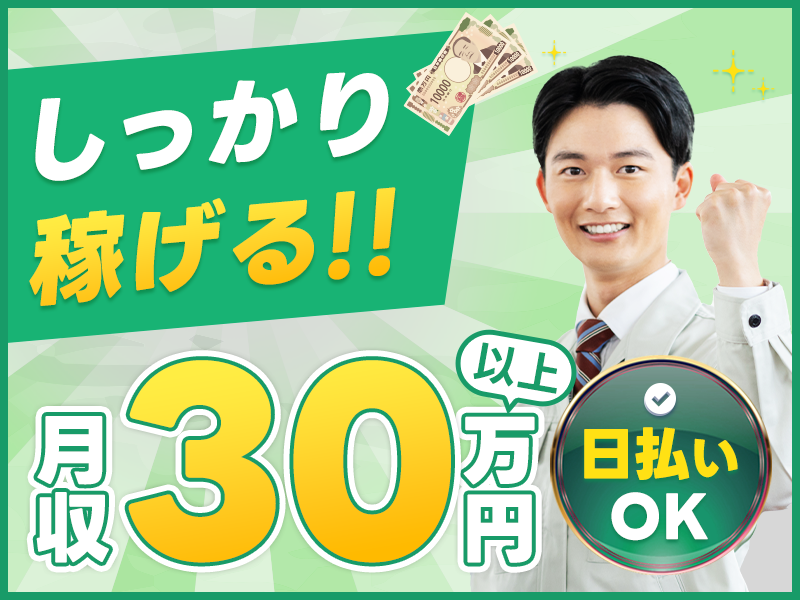UTエージェント株式会社　西日本第二CU