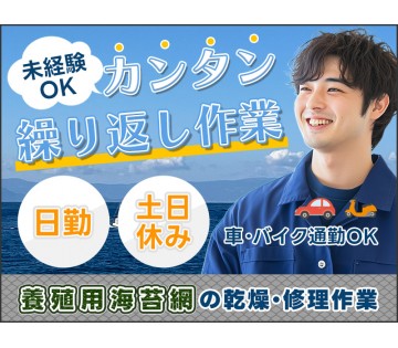 UTエージェント株式会社　西日本第二CU
