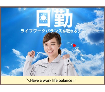 UTエージェント株式会社