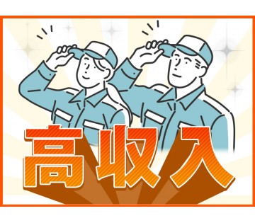 月収27万円可★部品のバリ取り◎飲料の支給＆クリーニング利用可♪...