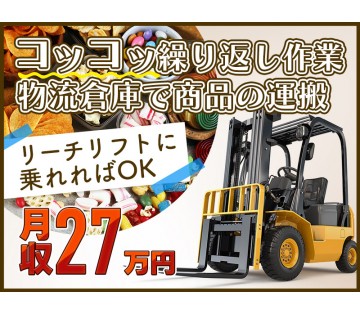 UTエージェント株式会社