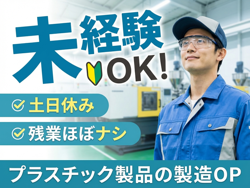 UTエージェント株式会社