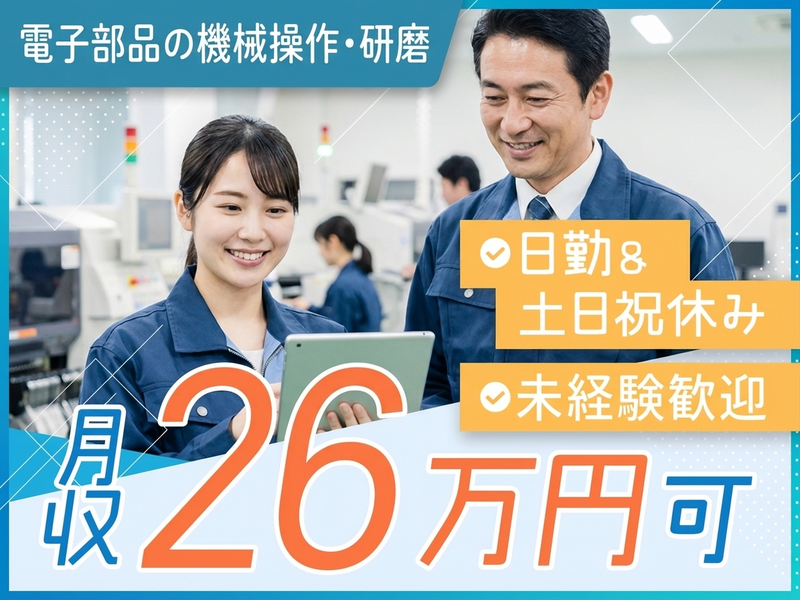 UTエージェント株式会社　関西第三CU