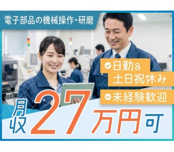 UTエージェント株式会社　関西第三CU