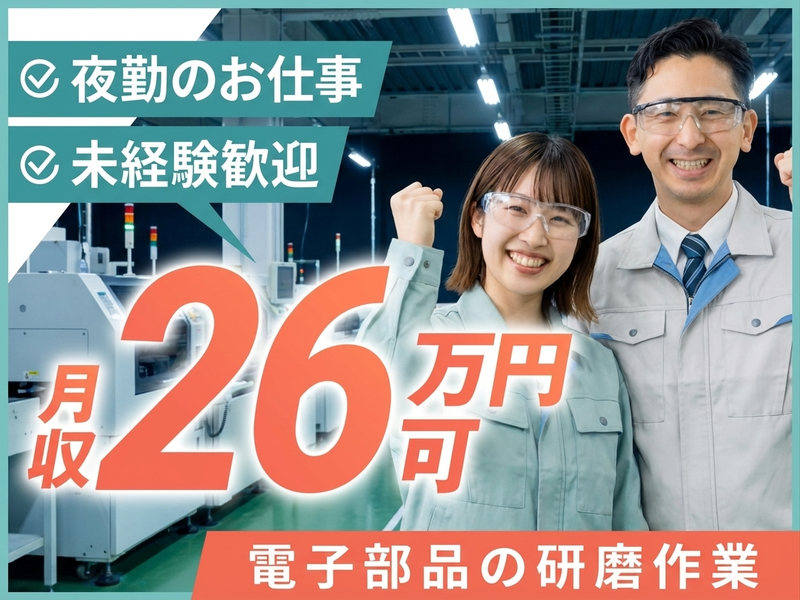 UTエージェント株式会社　関西第三CU