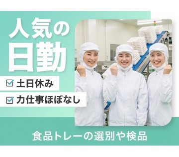 UTエージェント株式会社