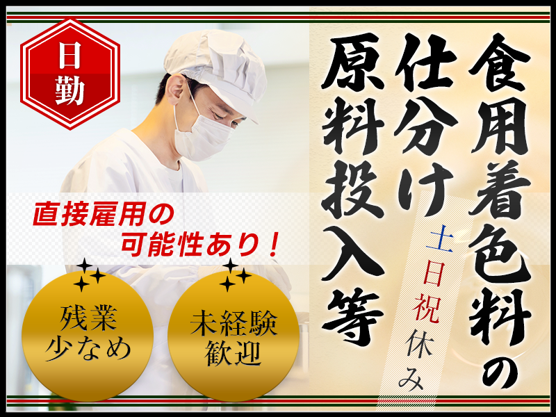 UTエージェント株式会社