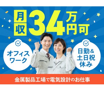 UTエージェント株式会社