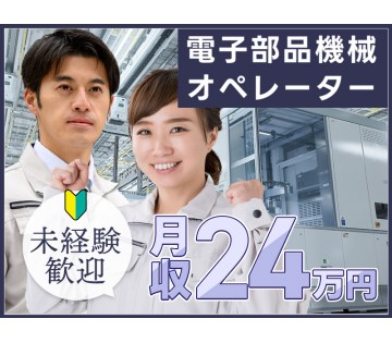 UTエージェント株式会社　関西第三CU
