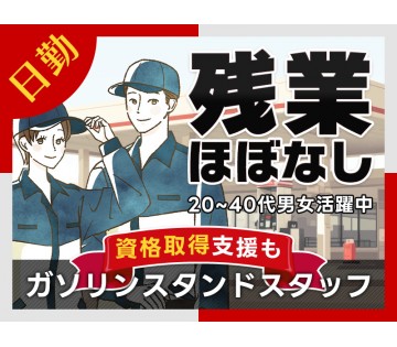 UTエージェント株式会社　関西第三CU