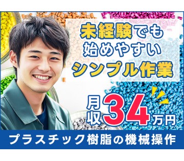UTエージェント株式会社