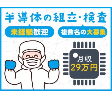 UTエージェント株式会社　関西第三CU