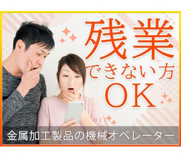 UTエージェント株式会社　関西第三CU