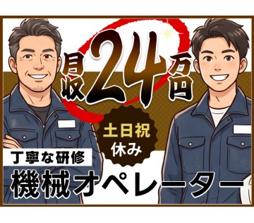 UTエージェント株式会社　関西第三CU