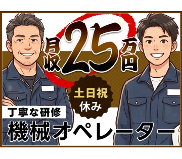 UTエージェント株式会社　関西第三CU