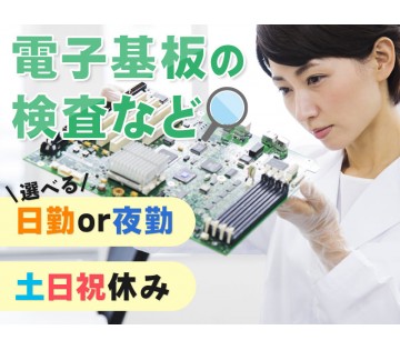 UTエージェント株式会社　関西第三CU