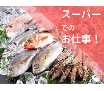 UTエージェント株式会社　関西第三CU