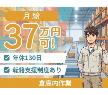 UTエージェント株式会社