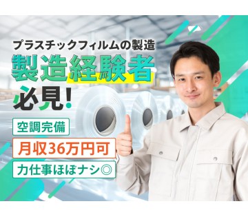 UTエージェント株式会社　関西第三CU