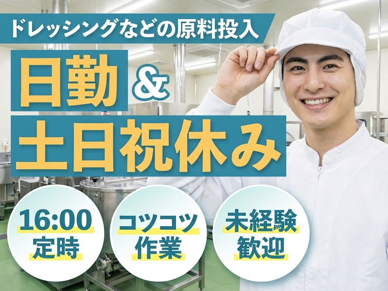 UTエージェント株式会社　関西第三CU