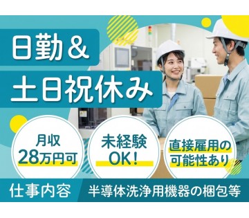 UTエージェント株式会社