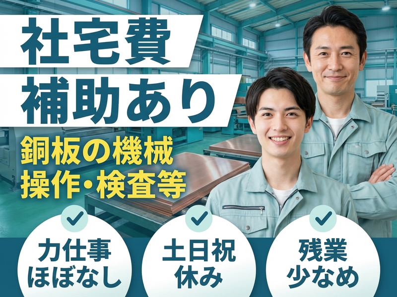 UTエージェント株式会社