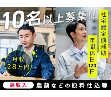 UTエージェント株式会社　関西第三CU