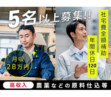 UTエージェント株式会社