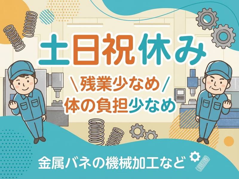 UTエージェント株式会社　関西第三CU