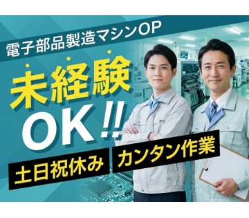 UTエージェント株式会社