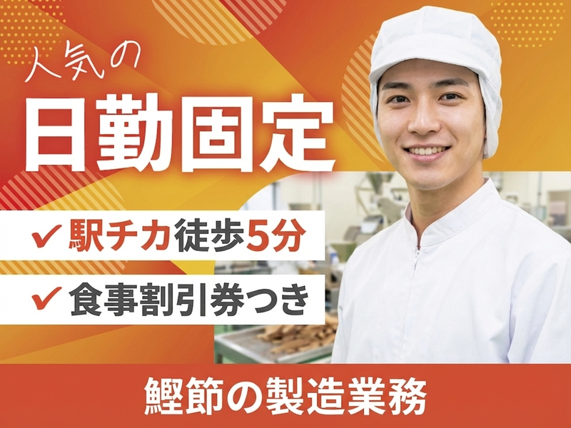 UTエージェント株式会社　関西第三CU