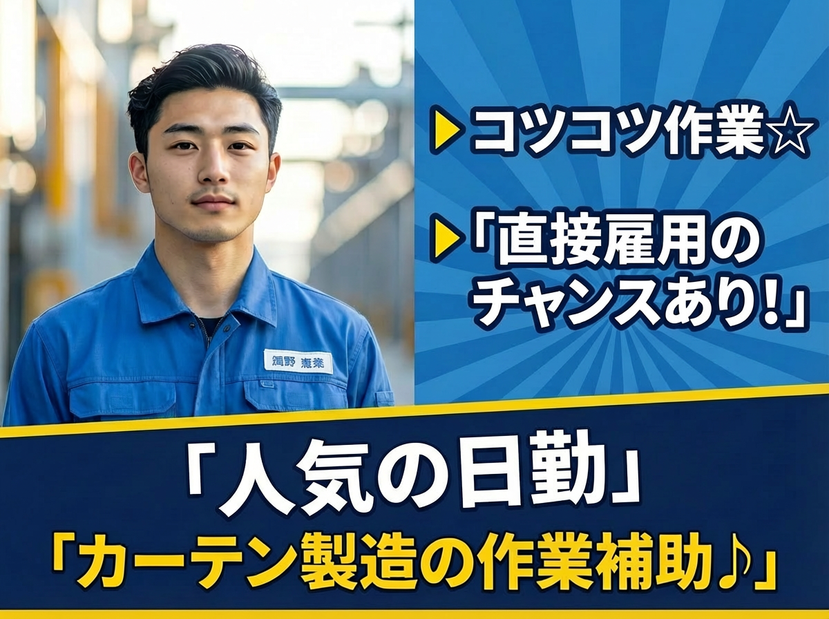 UTエージェント株式会社　関西第三CU