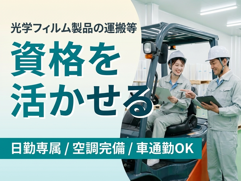 UTエージェント株式会社