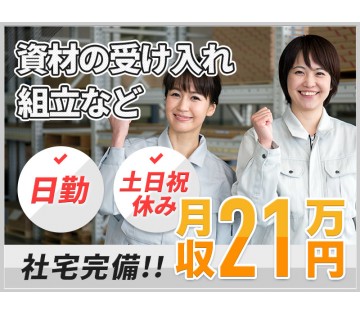 UTエージェント株式会社