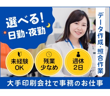 UTエージェント株式会社