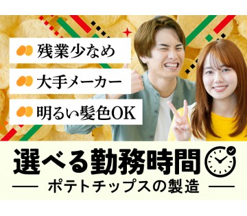 UTエージェント株式会社　関西第三CU