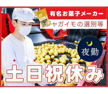 UTエージェント株式会社