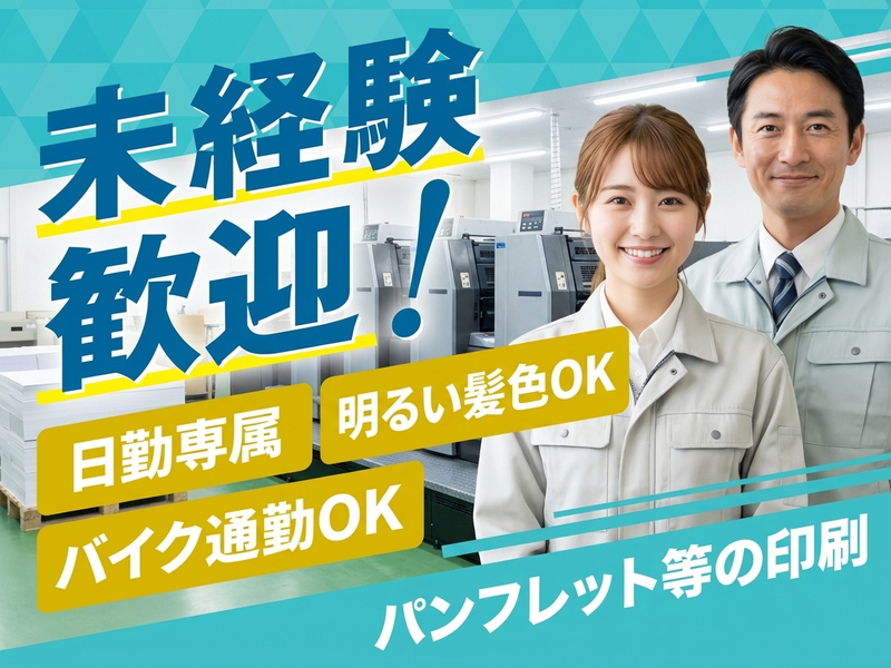 UTエージェント株式会社