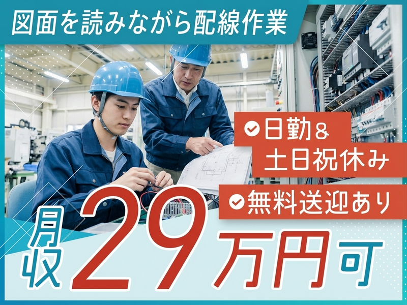 UTエージェント株式会社　関西第三CU