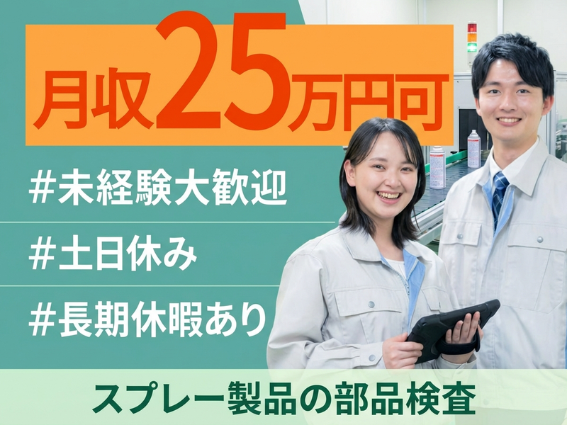 UTエージェント株式会社