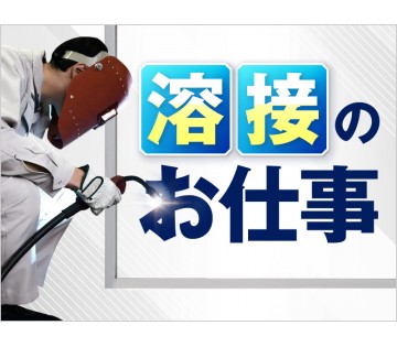 UTエージェント株式会社　関西第三CU